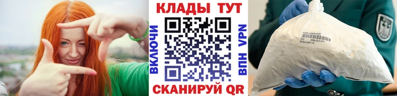 Где найти наркотики Киржач ГАШ Кокаин Бутират МЕФ A PVP