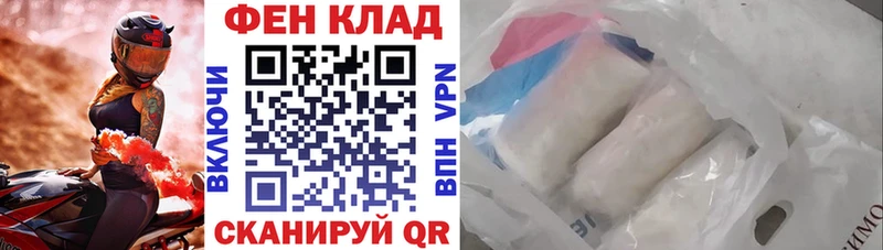 наркота  Киржач  АМФ 97% 