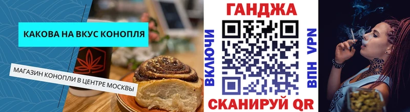 Еда ТГК конопля  Киржач 