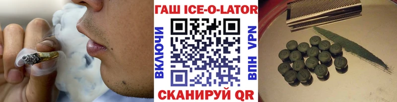 ГАШ VHQ mega как зайти Киржач