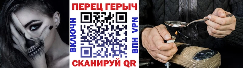 наркошоп  Киржач  ГЕРОИН гречка 