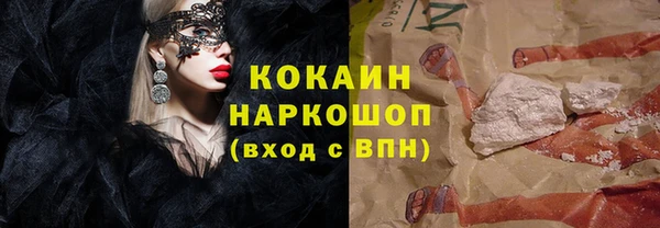 кокаин премиум Алзамай