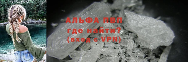 прущие крисы Алексеевка