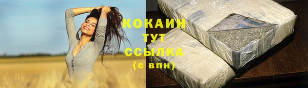 кокаин премиум Алзамай