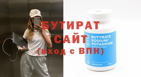 СК Рославль