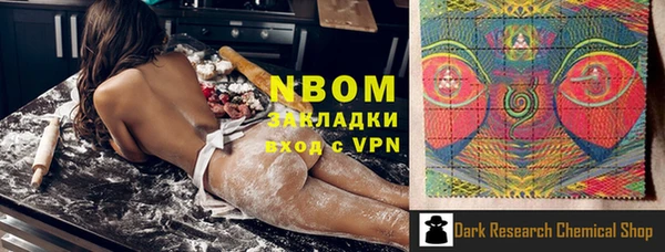 прущие крисы Алексеевка
