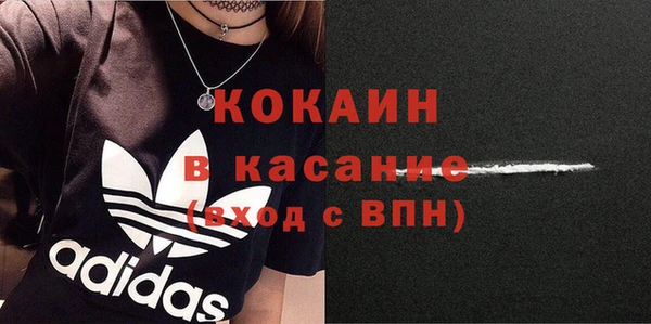 кокаин премиум Алзамай