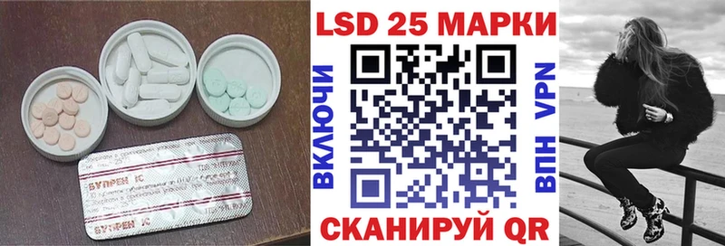 LSD-25 экстази ecstasy  KRAKEN ссылки  Киржач 