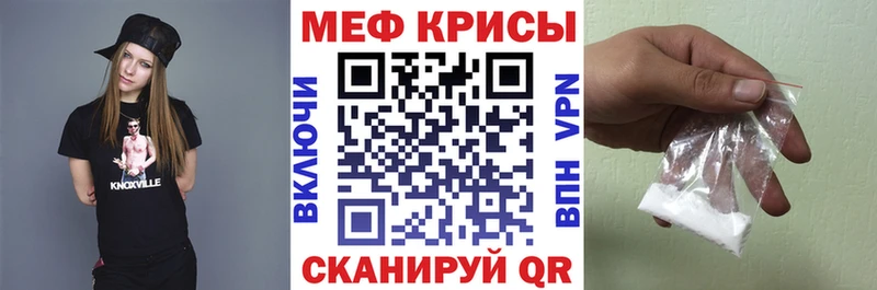 Мефедрон мука  darknet состав  Киржач 