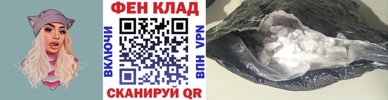 Метамфетамин винт Киржач