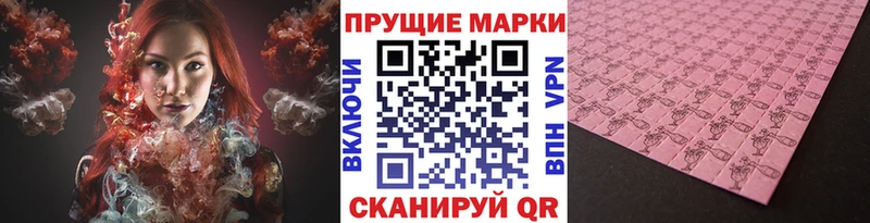 Марки NBOMe 1,8мг Киржач