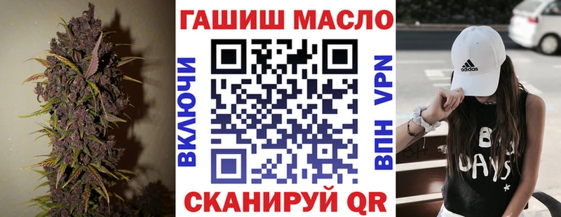 ТГК вейп с тгк  даркнет сайт  Киржач 