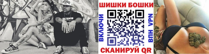 Бошки марихуана White Widow  mega как войти  Киржач 